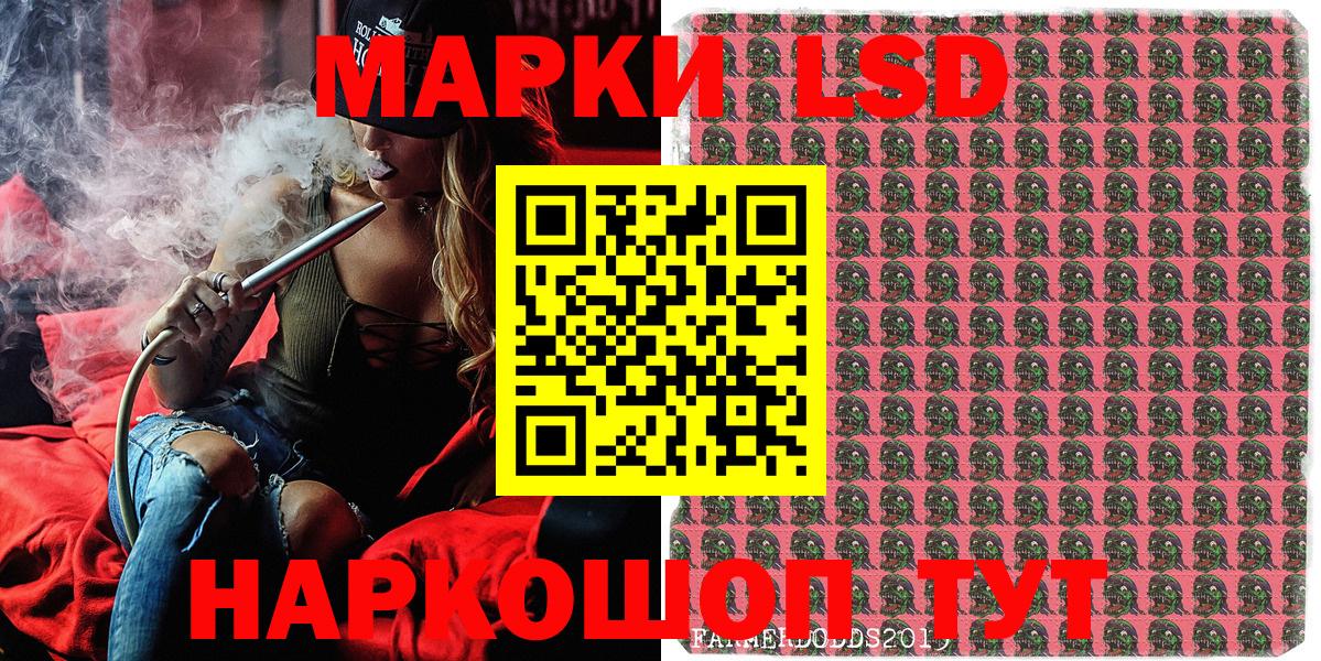 Марки N-bome 1,5мг  Тулун 