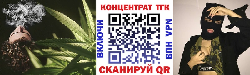 Дистиллят ТГК Wax  Тулун 