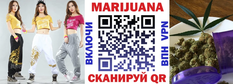 Конопля план  Тулун 