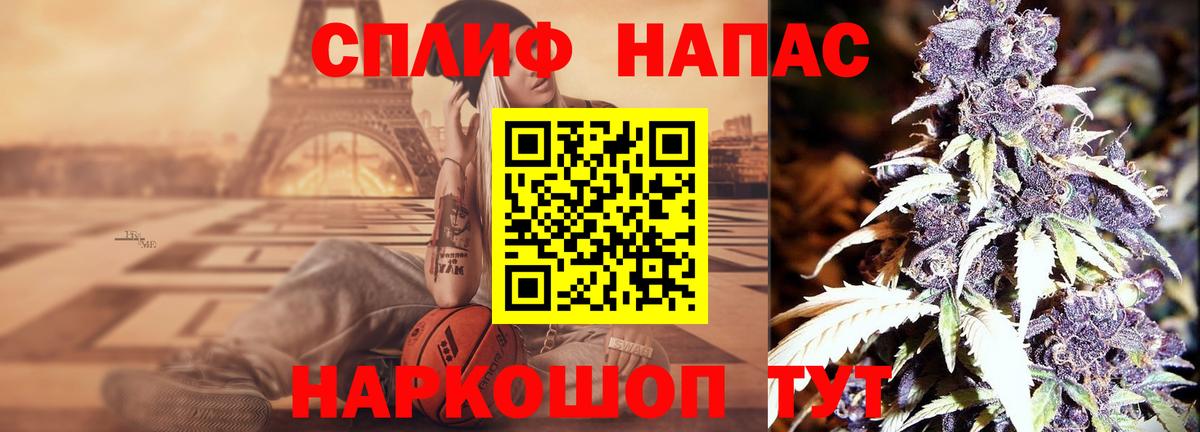 МАРИХУАНА индика Тулун