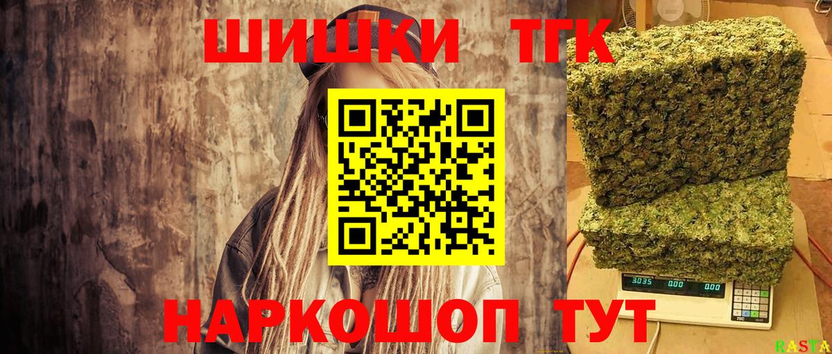 Марихуана Ganja  Бошки марихуана план  Канабис SATIVA & INDICA  Тулун  Вход с VPN 